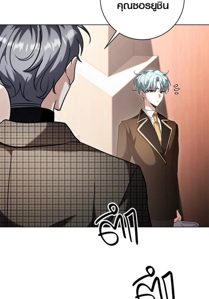 ออร่าดาราอัจฉริยะ ตอนที่ 34 รูปที่ 49