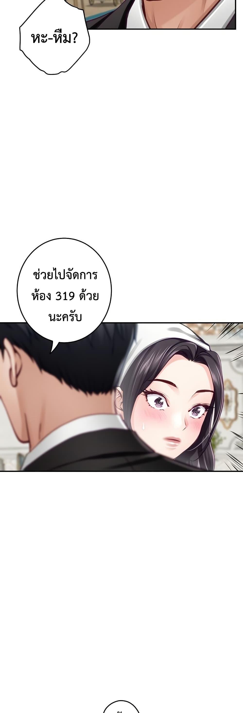 Doujin-Lc- อ่าน โดจิน มังฮวา เกาหลี ญี่ปุ่น จีน แปลไทย God of Pleasure ตอนที่ 1 2 3 4 5 6 7 8 9 10 11 12 13 14 ฟรี ไม่มีโฆษณา อ่าน โดจิน Manhwa เกาหลี ญี่ปุ่น จีน เรามีครบ คัดมาให้เน้นๆ โดจิน 18+ รับประกันความฟินโดย  Doujin Lc