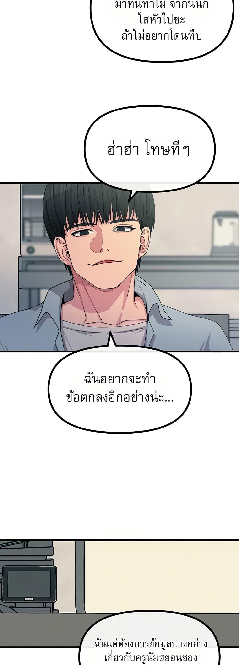 Doujin-Lc- อ่าน โดจิน มังฮวา เกาหลี ญี่ปุ่น จีน แปลไทย You Won’t Get ตอนที่ 1 2 3 4 5 6 7 8 9 10 11 12 13 14 ฟรี ไม่มีโฆษณา อ่าน โดจิน Manhwa เกาหลี ญี่ปุ่น จีน เรามีครบ คัดมาให้เน้นๆ โดจิน 18+ รับประกันความฟินโดย  Doujin Lc