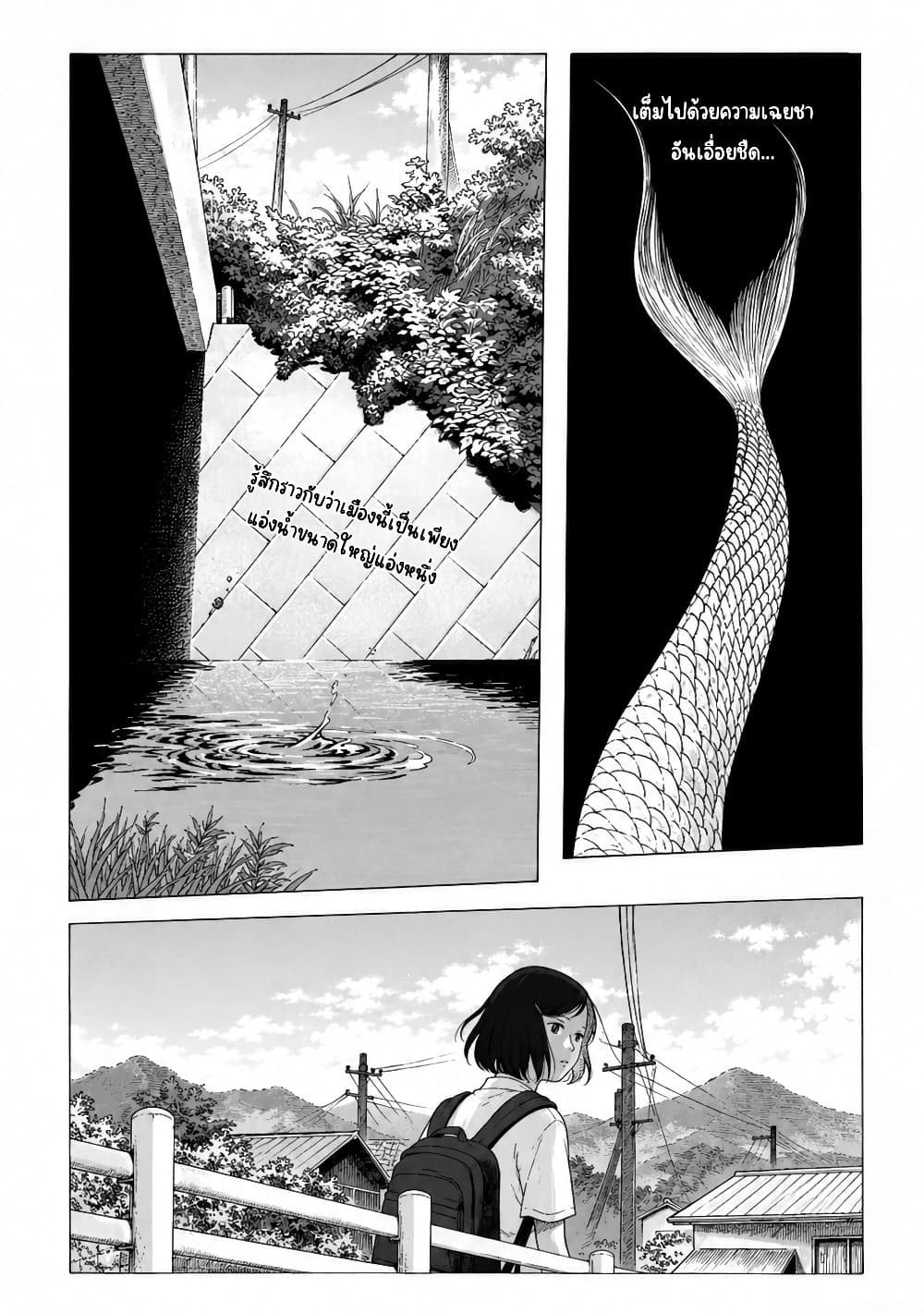 Manga-lc-com อ่านมังงะ อ่านการ์ตูน ออนไลน์ ฟรี Mina Soko Nite ตอนที่ 1 2 3 4 5 6 7 8 9 10 11 12 13 14 ฟรี ไม่มีโฆษณา Manga-lc - อ่าน มังงะ อ่าน การ์ตูน ออนไลน์ อ่านมังงะ ฟรี