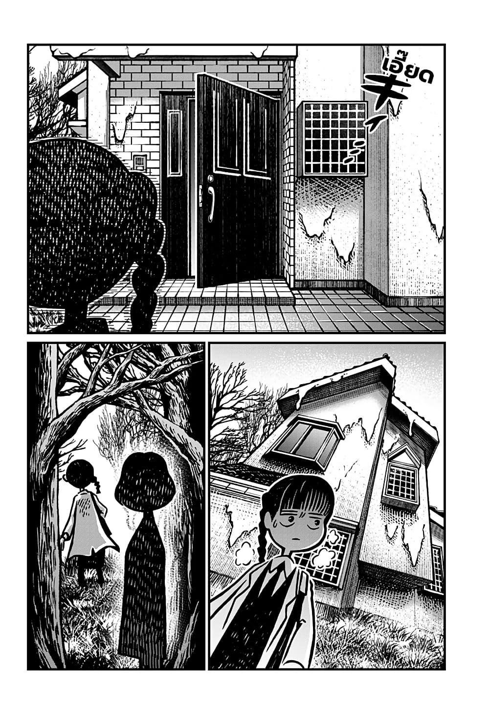 Manga-lc-com อ่านมังงะ อ่านการ์ตูน ออนไลน์ ฟรี Kowaiyasan ตอนที่ 1 2 3 4 5 6 7 8 9 10 11 12 13 14 ฟรี ไม่มีโฆษณา Manga-lc - อ่าน มังงะ อ่าน การ์ตูน ออนไลน์ อ่านมังงะ ฟรี