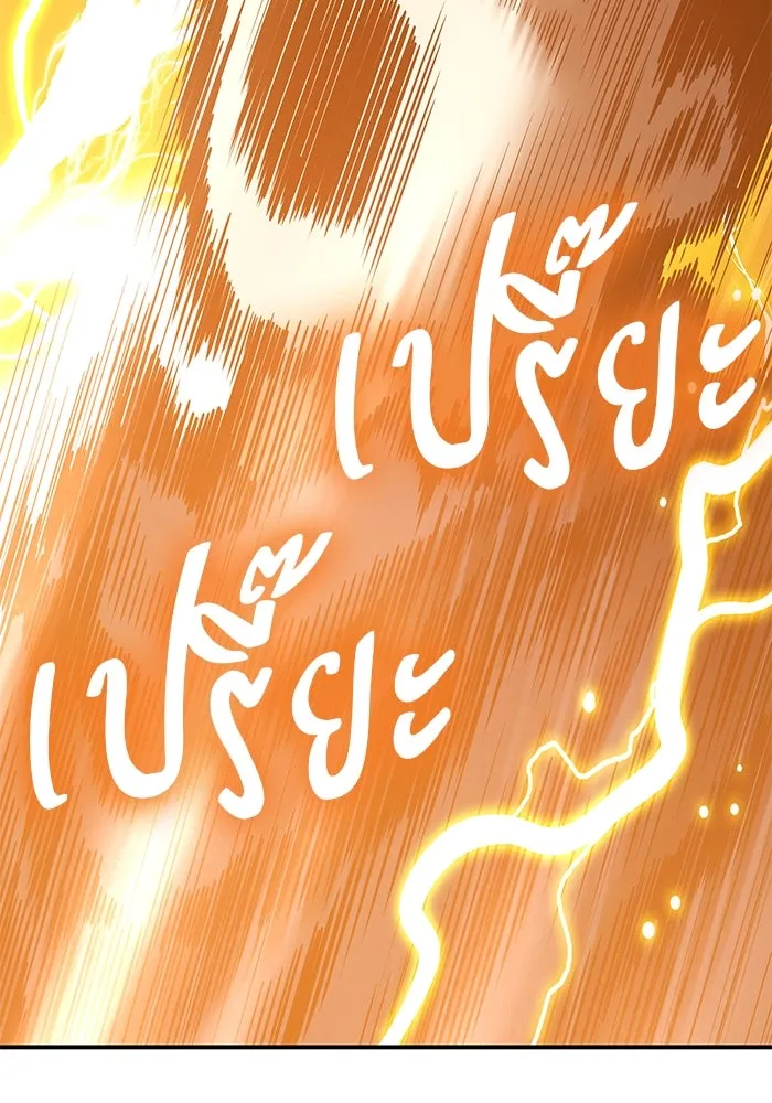 +99 ท่อนไม้พร้อมบวก ตอนที่ 53 รูปที่ 172