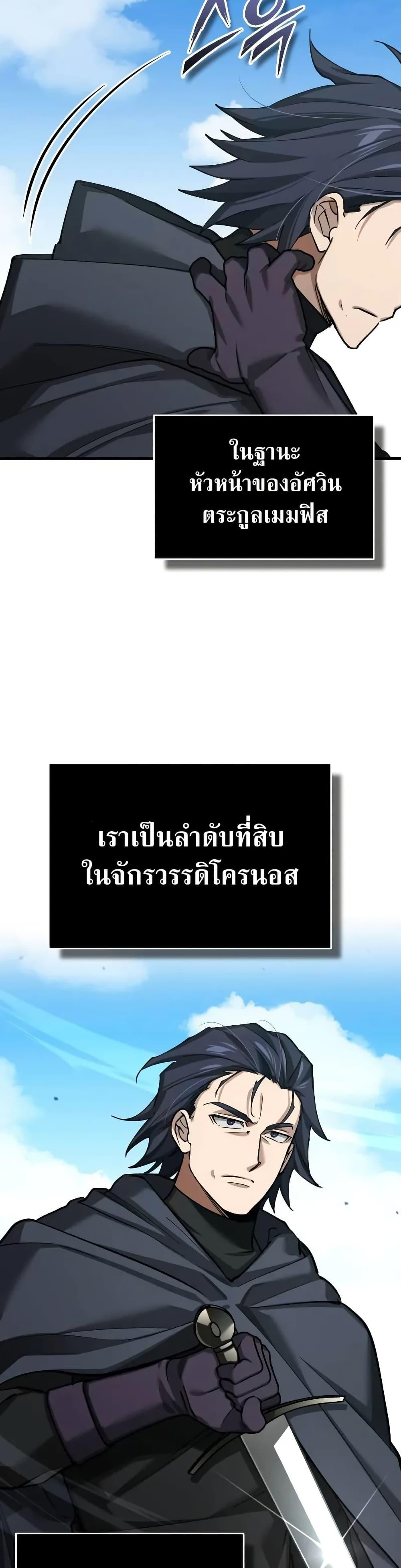 Manga-lc-com อ่านมังงะ อ่านการ์ตูน ออนไลน์ ฟรี The Heavenly Demon Can’t Live a Normal Life ตอนที่ 1 2 3 4 5 6 7 8 9 10 11 12 13 14 ฟรี ไม่มีโฆษณา Manga-lc - อ่าน มังงะ อ่าน การ์ตูน ออนไลน์ อ่านมังงะ ฟรี