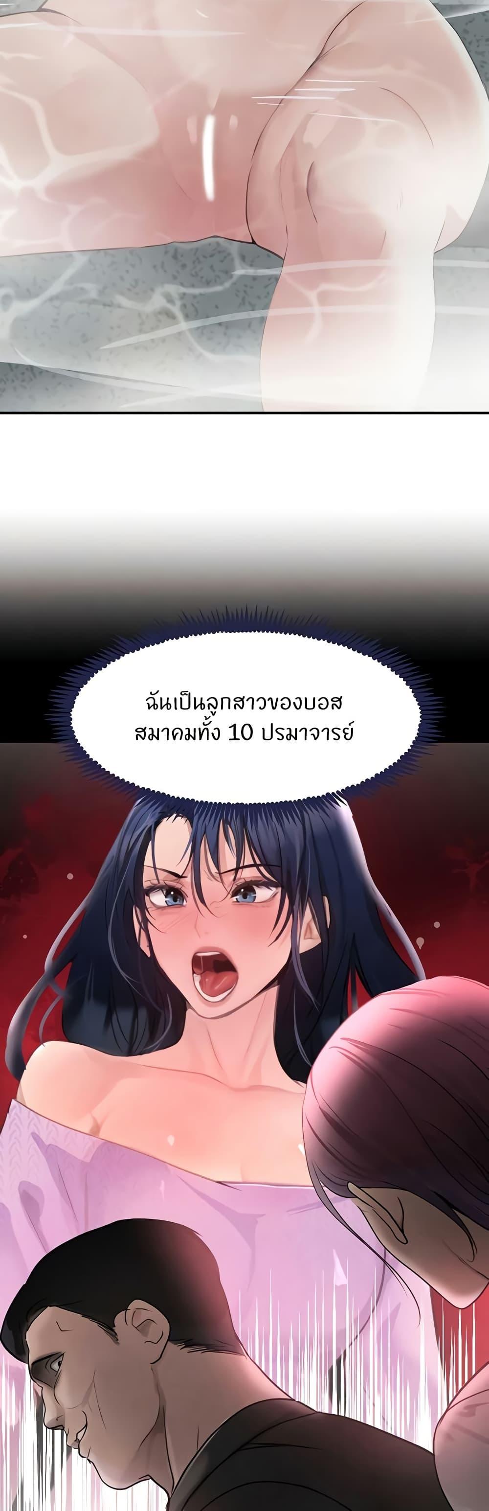 Doujin-Lc- อ่าน โดจิน มังฮวา เกาหลี ญี่ปุ่น จีน แปลไทย The Boss’s Daughter ตอนที่ 1 2 3 4 5 6 7 8 9 10 11 12 13 14 ฟรี ไม่มีโฆษณา อ่าน โดจิน Manhwa เกาหลี ญี่ปุ่น จีน เรามีครบ คัดมาให้เน้นๆ โดจิน 18+ รับประกันความฟินโดย  Doujin Lc