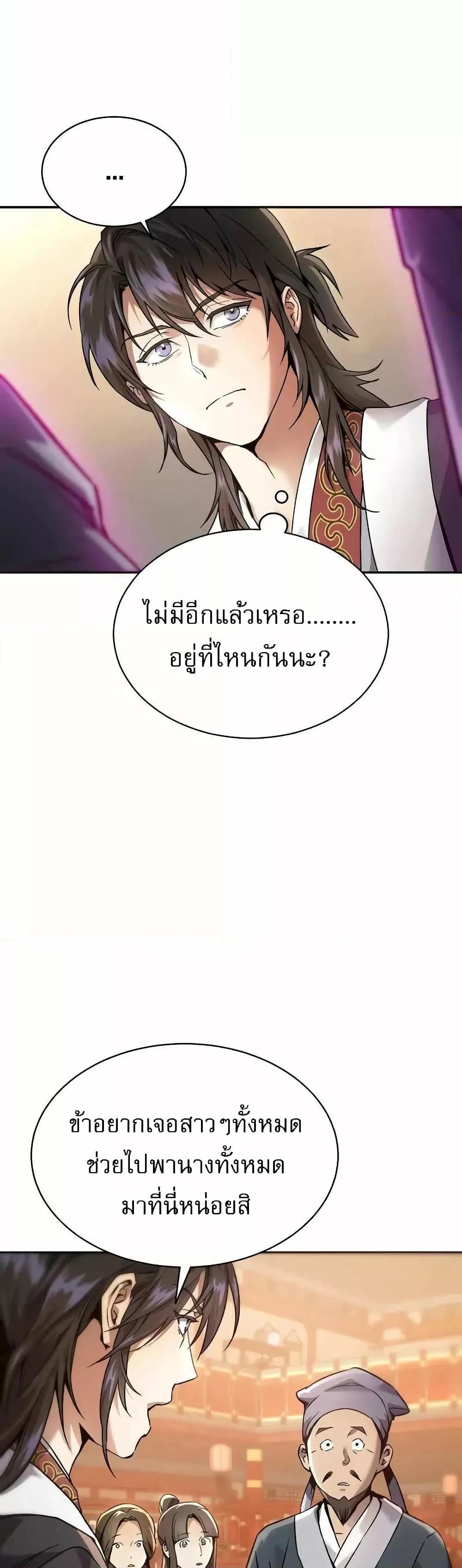 Manga-lc-com อ่านมังงะ อ่านการ์ตูน ออนไลน์ ฟรี มารสวรรค์เกิดให ตอนที่ 1 2 3 4 5 6 7 8 9 10 11 12 13 14 ฟรี ไม่มีโฆษณา Manga-lc - อ่าน มังงะ อ่าน การ์ตูน ออนไลน์ อ่านมังงะ ฟรี