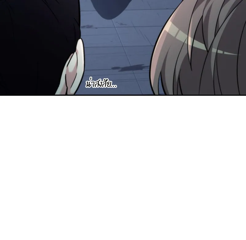 Omniscient Reader อ่านชะตาวันสิ้นโลก ตอนที่ 8 การป้องกันฉุกเฉิน (1) รูปที่ 58