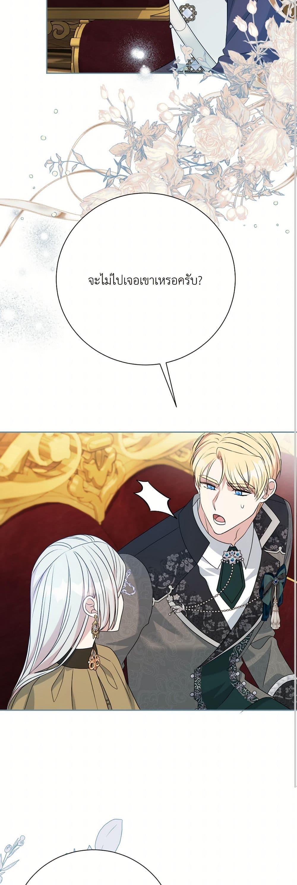 Manga-lc-com อ่านมังงะ อ่านการ์ตูน ออนไลน์ ฟรี I Can’t Keep Up With My Stallion Duke ตอนที่ 1 2 3 4 5 6 7 8 9 10 11 12 13 14 ฟรี ไม่มีโฆษณา Manga-lc - อ่าน มังงะ อ่าน การ์ตูน ออนไลน์ อ่านมังงะ ฟรี