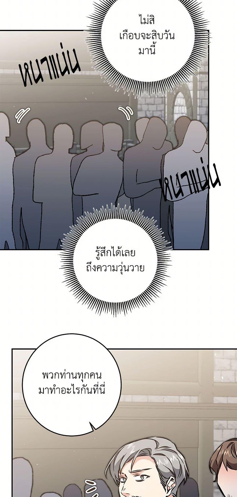 Manga-lc-com อ่านมังงะ อ่านการ์ตูน ออนไลน์ ฟรี I’ve Become the Villainous Empress of a Novel ตอนที่ 1 2 3 4 5 6 7 8 9 10 11 12 13 14 ฟรี ไม่มีโฆษณา Manga-lc - อ่าน มังงะ อ่าน การ์ตูน ออนไลน์ อ่านมังงะ ฟรี