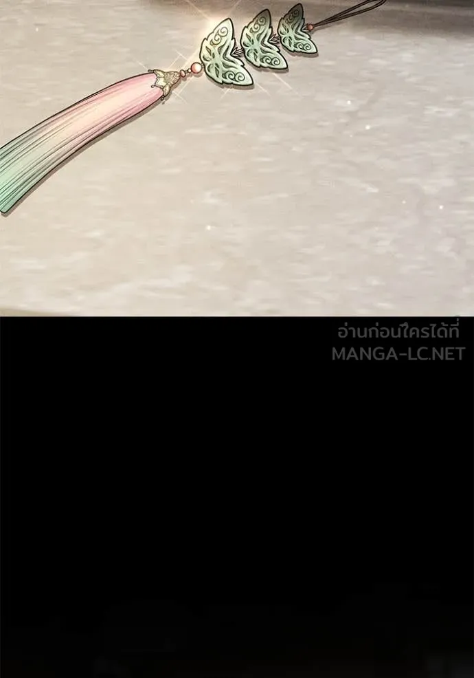 ยามหมาป่าทมิฬ ตอนที่ 60 รูปที่ 2