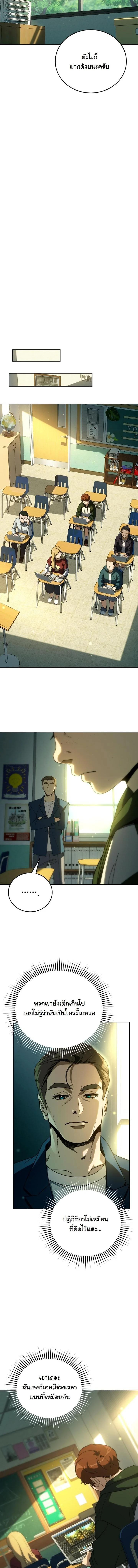 Manga-lc-com อ่านมังงะ อ่านการ์ตูน ออนไลน์ ฟรี A Thousand Faces ตอนที่ 1 2 3 4 5 6 7 8 9 10 11 12 13 14 ฟรี ไม่มีโฆษณา Manga-lc - อ่าน มังงะ อ่าน การ์ตูน ออนไลน์ อ่านมังงะ ฟรี