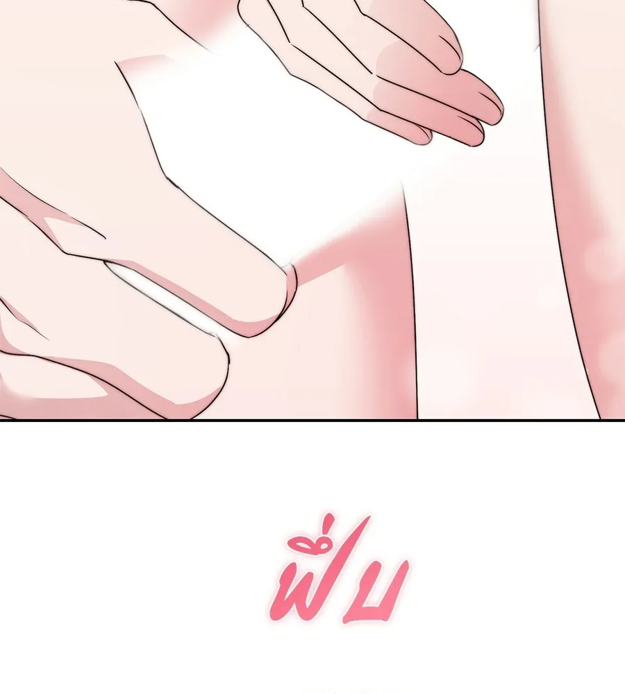 ผงาดรักนักกีฬาข้างบ้าน ตอนที่ 14 (ตอนจบ) รูปที่ 100