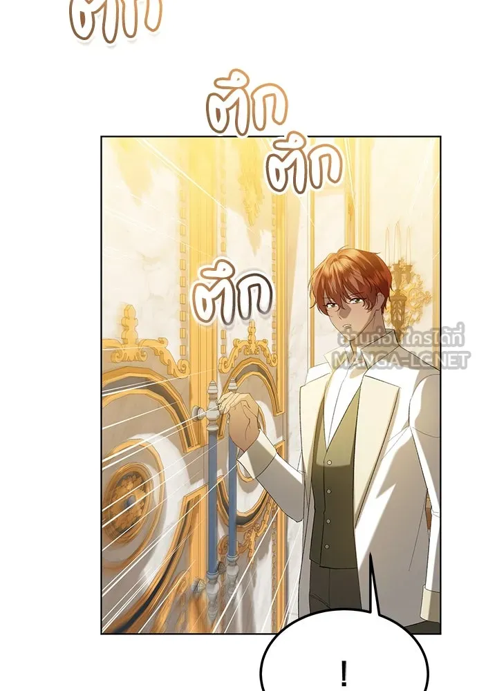 บุปผาลบคมดาบ ตอนที่ 40 รูปที่ 18