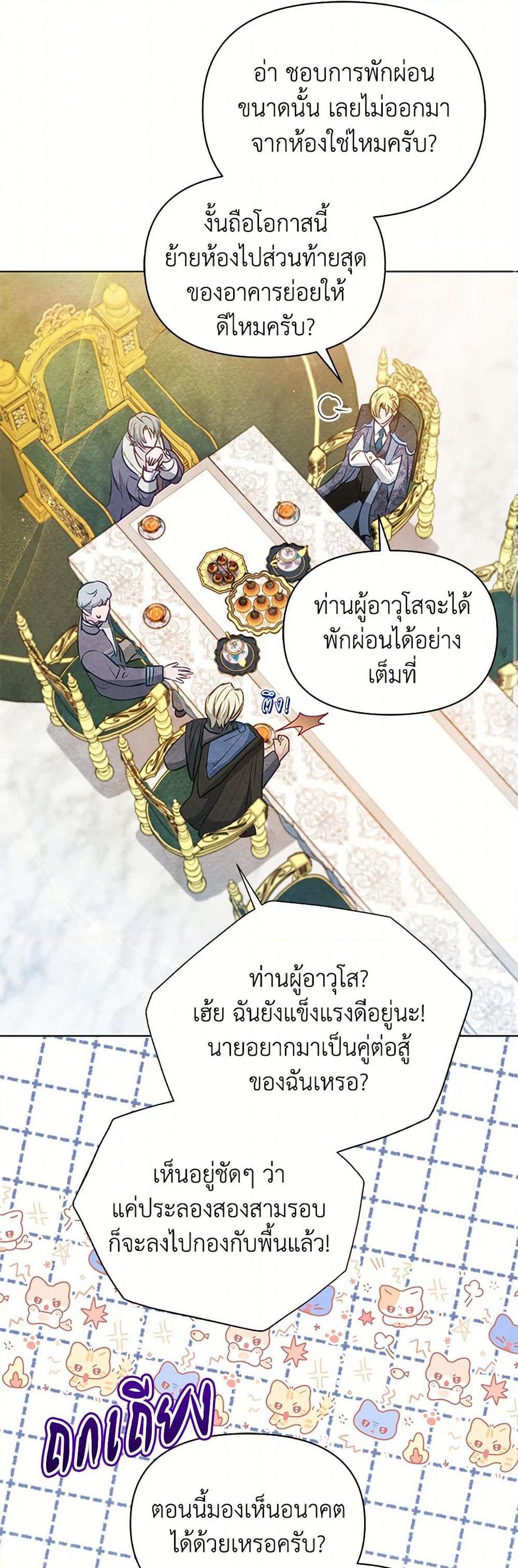 Manga-lc-com อ่านมังงะ อ่านการ์ตูน ออนไลน์ ฟรี The Princess Is Going on Strike ตอนที่ 1 2 3 4 5 6 7 8 9 10 11 12 13 14 ฟรี ไม่มีโฆษณา Manga-lc - อ่าน มังงะ อ่าน การ์ตูน ออนไลน์ อ่านมังงะ ฟรี