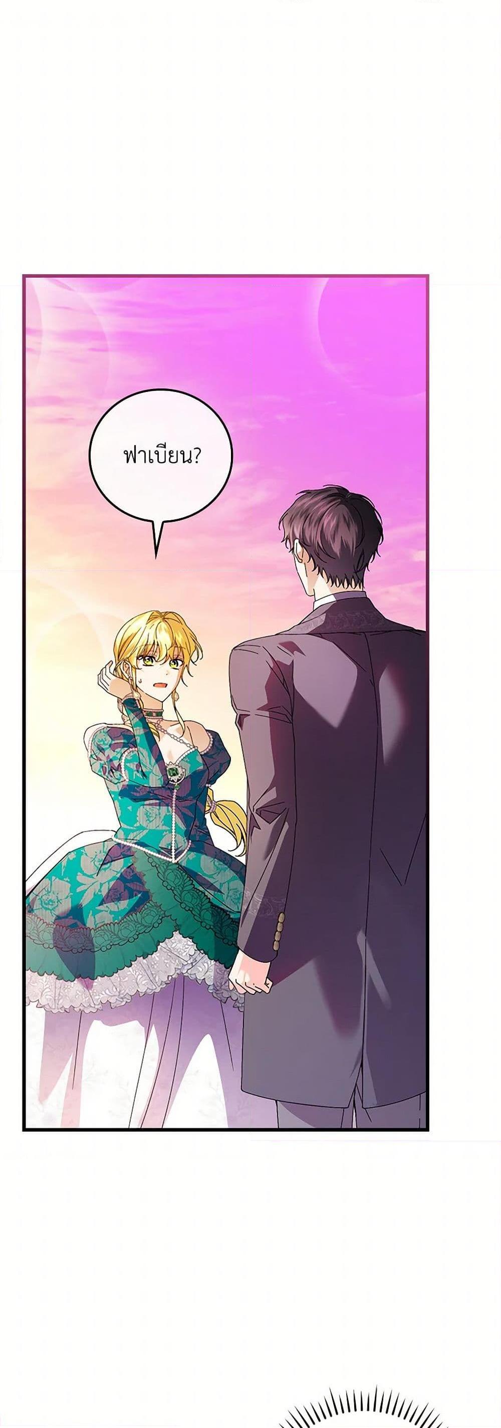 Manga-lc-com อ่านมังงะ อ่านการ์ตูน ออนไลน์ ฟรี The Perfect Plan for a Fairy-Tale Ending ตอนที่ 1 2 3 4 5 6 7 8 9 10 11 12 13 14 ฟรี ไม่มีโฆษณา Manga-lc - อ่าน มังงะ อ่าน การ์ตูน ออนไลน์ อ่านมังงะ ฟรี