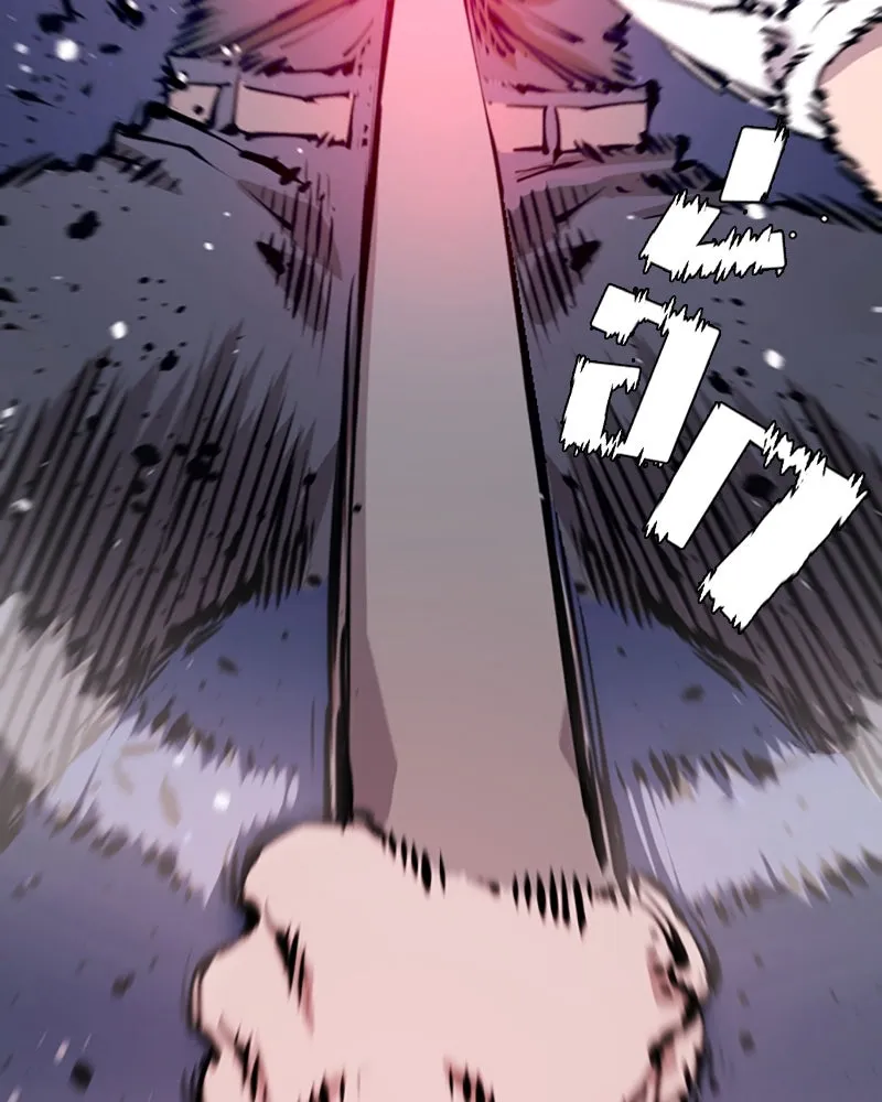 Player ตอนที่ 87 รูปที่ 82