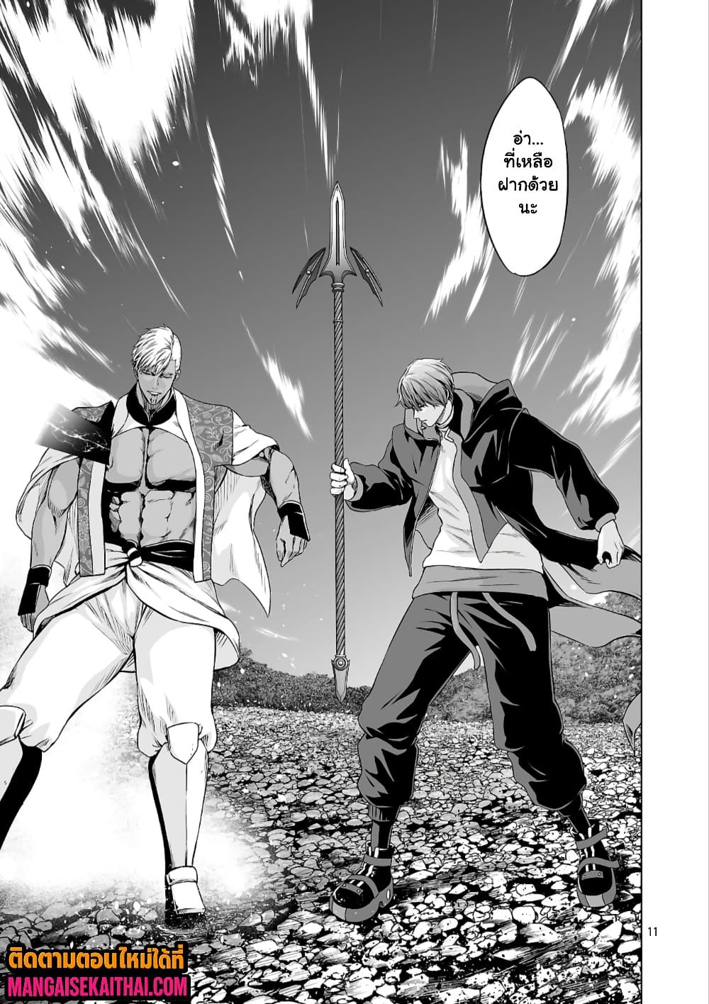 Manga-lc-com อ่านมังงะ อ่านการ์ตูน ออนไลน์ ฟรี Isekai H Eiyuuden ~Bishoujo Senshi-tachi wa Saikyou Gunshi n ตอนที่ 1 2 3 4 5 6 7 8 9 10 11 12 13 14 ฟรี ไม่มีโฆษณา Manga-lc - อ่าน มังงะ อ่าน การ์ตูน ออนไลน์ อ่านมังงะ ฟรี