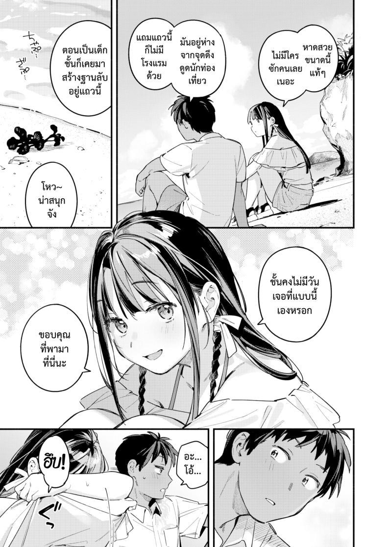 Doujin-Lc- อ่าน โดจิน มังฮวา เกาหลี ญี่ปุ่น จีน แปลไทย สนธยาหน้าร้อน ใต้เงาจันทร์ [Wantan Meo] Horoyoi to Natsu no Sei moonrise ตอนที่ 1 2 3 4 5 6 7 8 9 10 11 12 13 14 ฟรี ไม่มีโฆษณา อ่าน โดจิน Manhwa เกาหลี ญี่ปุ่น จีน เรามีครบ คัดมาให้เน้นๆ โดจิน 18+ รับประกันความฟินโดย  Doujin Lc
