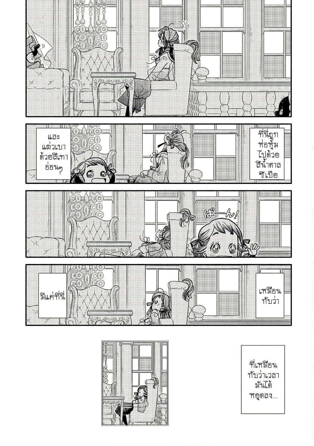 Manga-lc-com อ่านมังงะ อ่านการ์ตูน ออนไลน์ ฟรี Colori Colore Creare ตอนที่ 1 2 3 4 5 6 7 8 9 10 11 12 13 14 ฟรี ไม่มีโฆษณา Manga-lc - อ่าน มังงะ อ่าน การ์ตูน ออนไลน์ อ่านมังงะ ฟรี