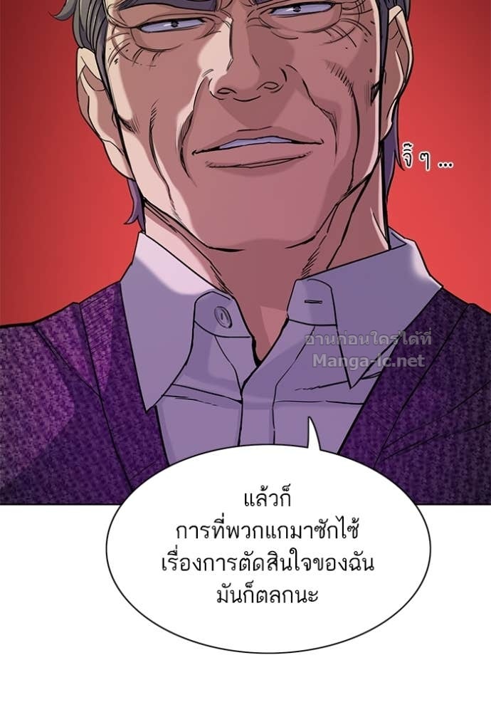 Doujin-Lc- อ่าน โดจิน มังฮวา เกาหลี ญี่ปุ่น จีน แปลไทย Reborn Rich ตอนที่ 1 2 3 4 5 6 7 8 9 10 11 12 13 14 ฟรี ไม่มีโฆษณา อ่าน โดจิน Manhwa เกาหลี ญี่ปุ่น จีน เรามีครบ คัดมาให้เน้นๆ โดจิน 18+ รับประกันความฟินโดย Doujin Lc