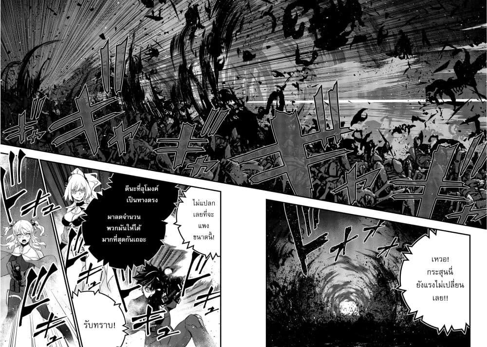 Manga-lc-com อ่านมังงะ อ่านการ์ตูน ออนไลน์ ฟรี Rebuild World ตอนที่ 1 2 3 4 5 6 7 8 9 10 11 12 13 14 ฟรี ไม่มีโฆษณา Manga-lc - อ่าน มังงะ อ่าน การ์ตูน ออนไลน์ อ่านมังงะ ฟรี