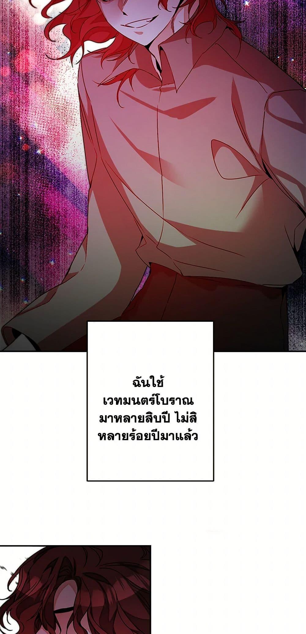 Manga-lc-com อ่านมังงะ อ่านการ์ตูน ออนไลน์ ฟรี I’ve Become the Villainous Empress of a Novel ตอนที่ 1 2 3 4 5 6 7 8 9 10 11 12 13 14 ฟรี ไม่มีโฆษณา Manga-lc - อ่าน มังงะ อ่าน การ์ตูน ออนไลน์ อ่านมังงะ ฟรี