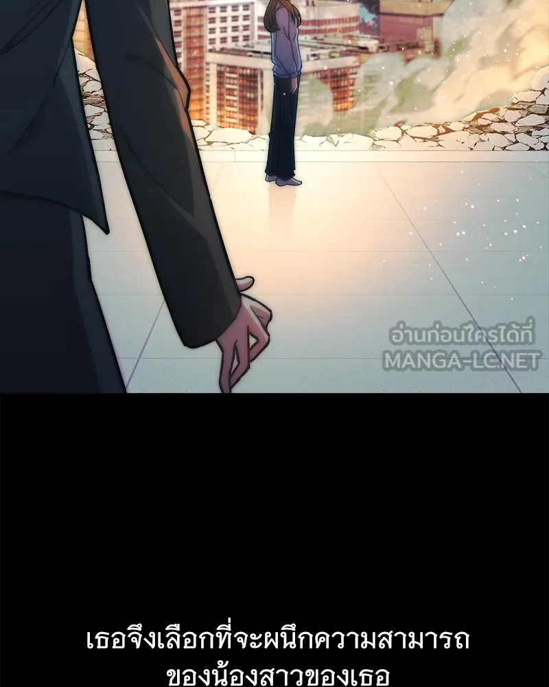 สัปดาห์นี้งดอัปตอนใหม่ ตอนที่ 40 รูปที่ 147