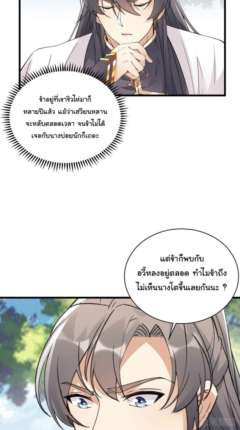 Manga-lc-com อ่านมังงะ อ่านการ์ตูน ออนไลน์ ฟรี Cultivating Immortality Requires a Rich Woman ตอนที่ 1 2 3 4 5 6 7 8 9 10 11 12 13 14 ฟรี ไม่มีโฆษณา Manga-lc - อ่าน มังงะ อ่าน การ์ตูน ออนไลน์ อ่านมังงะ ฟรี