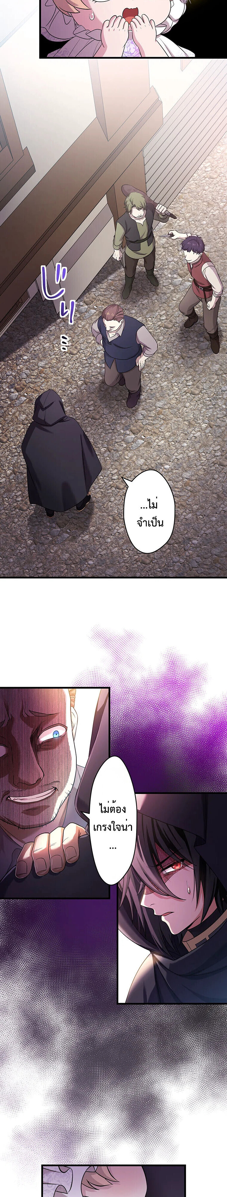 Manga-lc-com อ่านมังงะ อ่านการ์ตูน ออนไลน์ ฟรี The Legendary Assassin Reincarnated as the Beloved Youngest Daughter of a Royal Family ตอนที่ 1 2 3 4 5 6 7 8 9 10 11 12 13 14 ฟรี ไม่มีโฆษณา Manga-lc - อ่าน มังงะ อ่าน การ์ตูน ออนไลน์ อ่านมังงะ ฟรี