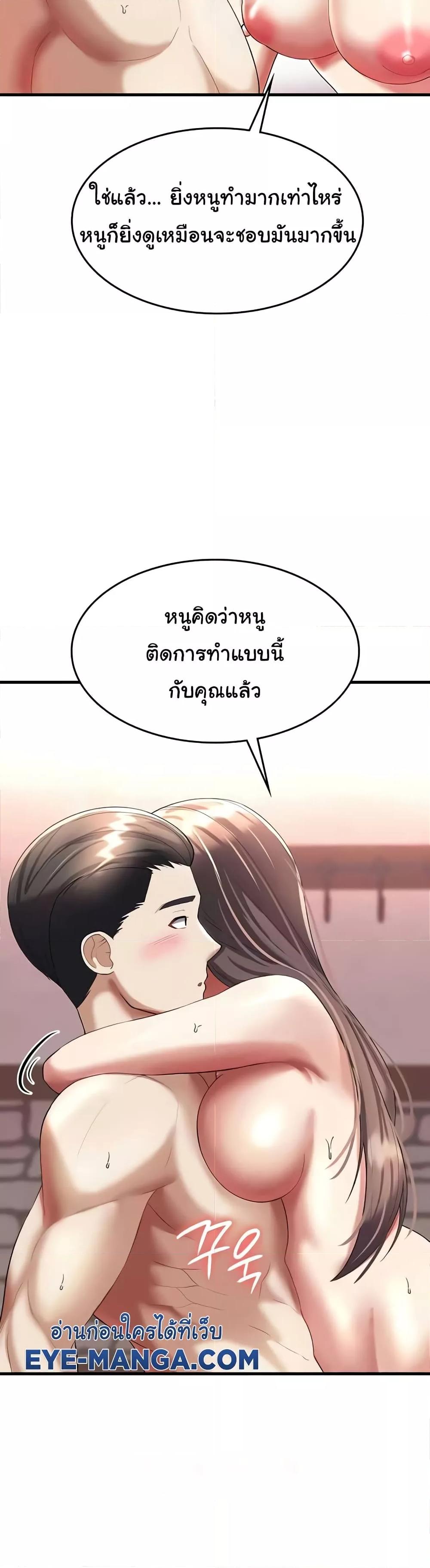 Doujin-Lc- อ่าน โดจิน มังฮวา เกาหลี ญี่ปุ่น จีน แปลไทย The Warrior Became an Academy Professor After Divorce ตอนที่ 1 2 3 4 5 6 7 8 9 10 11 12 13 14 ฟรี ไม่มีโฆษณา อ่าน โดจิน Manhwa เกาหลี ญี่ปุ่น จีน เรามีครบ คัดมาให้เน้นๆ โดจิน 18+ รับประกันความฟินโดย  Doujin Lc