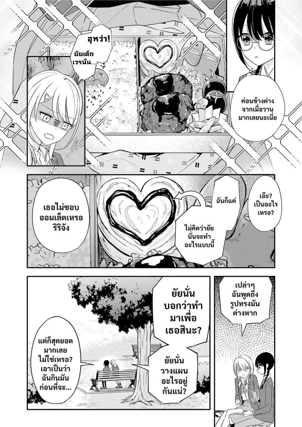Manga-lc-com อ่านมังงะ อ่านการ์ตูน ออนไลน์ ฟรี Osananajimi no Watashi wa Mob de Itai no ni, Nazeka Heroine no Renai Taishou ni Natte Iru. ตอนที่ 1 2 3 4 5 6 7 8 9 10 11 12 13 14 ฟรี ไม่มีโฆษณา Manga-lc - อ่าน มังงะ อ่าน การ์ตูน ออนไลน์ อ่านมังงะ ฟรี