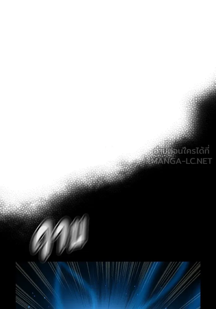 The Lone Necromancer ตอนที่ 92 รูปที่ 57