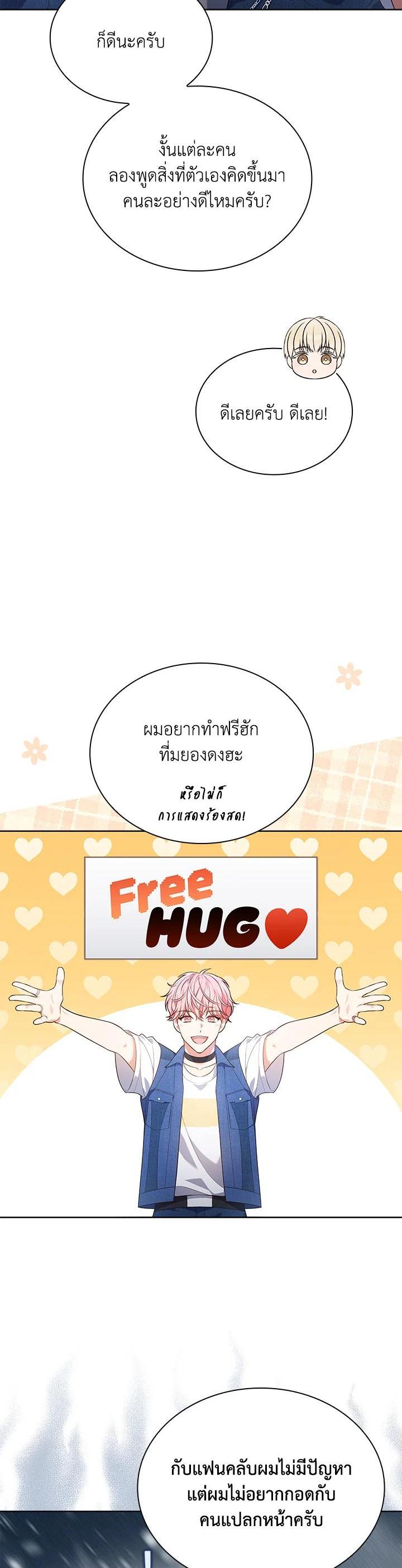 Manga-lc-com อ่านมังงะ อ่านการ์ตูน ออนไลน์ ฟรี In This Life, the Greatest Star in the Universe ตอนที่ 1 2 3 4 5 6 7 8 9 10 11 12 13 14 ฟรี ไม่มีโฆษณา Manga-lc - อ่าน มังงะ อ่าน การ์ตูน ออนไลน์ อ่านมังงะ ฟรี