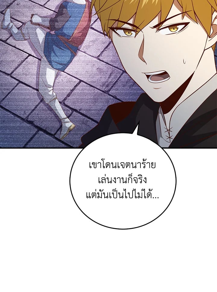Manga-lc-com อ่านมังงะ อ่านการ์ตูน ออนไลน์ ฟรี The Lord of Coins ตอนที่ 1 2 3 4 5 6 7 8 9 10 11 12 13 14 ฟรี ไม่มีโฆษณา Manga-lc - อ่าน มังงะ อ่าน การ์ตูน ออนไลน์ อ่านมังงะ ฟรี