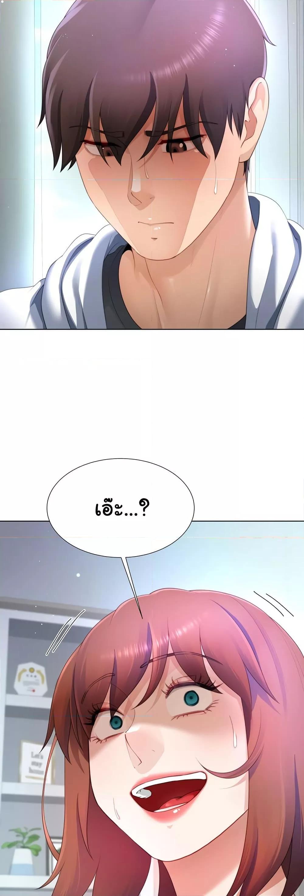 Doujin-Lc- อ่าน โดจิน มังฮวา เกาหลี ญี่ปุ่น จีน แปลไทย Wanna Become a Dad or a Boyfriend ตอนที่ 1 2 3 4 5 6 7 8 9 10 11 12 13 14 ฟรี ไม่มีโฆษณา อ่าน โดจิน Manhwa เกาหลี ญี่ปุ่น จีน เรามีครบ คัดมาให้เน้นๆ โดจิน 18+ รับประกันความฟินโดย  Doujin Lc