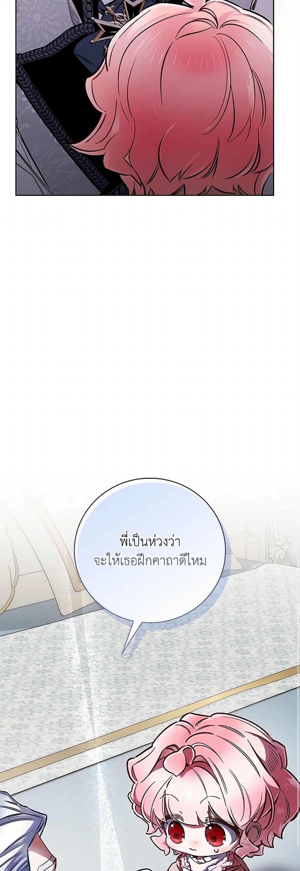 Manga-lc-com อ่านมังงะ อ่านการ์ตูน ออนไลน์ ฟรี Your Enemy in Your Past Life Was Your Father ตอนที่ 1 2 3 4 5 6 7 8 9 10 11 12 13 14 ฟรี ไม่มีโฆษณา Manga-lc - อ่าน มังงะ อ่าน การ์ตูน ออนไลน์ อ่านมังงะ ฟรี