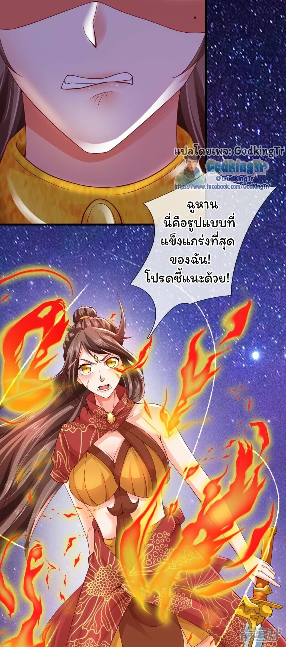 Manga-lc-com อ่านมังงะ อ่านการ์ตูน ออนไลน์ ฟรี Eternal god King ตอนที่ 1 2 3 4 5 6 7 8 9 10 11 12 13 14 ฟรี ไม่มีโฆษณา Manga-lc - อ่าน มังงะ อ่าน การ์ตูน ออนไลน์ อ่านมังงะ ฟรี