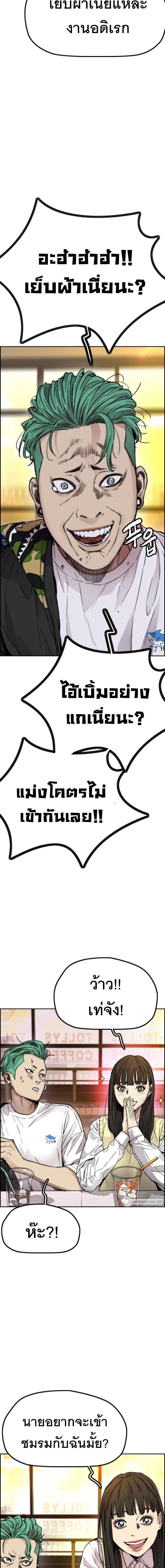 Manga-lc-com อ่านมังงะ อ่านการ์ตูน ออนไลน์ ฟรี Wind Breaker ปั่นสู้ฝัน ตอนที่ 1 2 3 4 5 6 7 8 9 10 11 12 13 14 ฟรี ไม่มีโฆษณา Manga-lc - อ่าน มังงะ อ่าน การ์ตูน ออนไลน์ อ่านมังงะ ฟรี