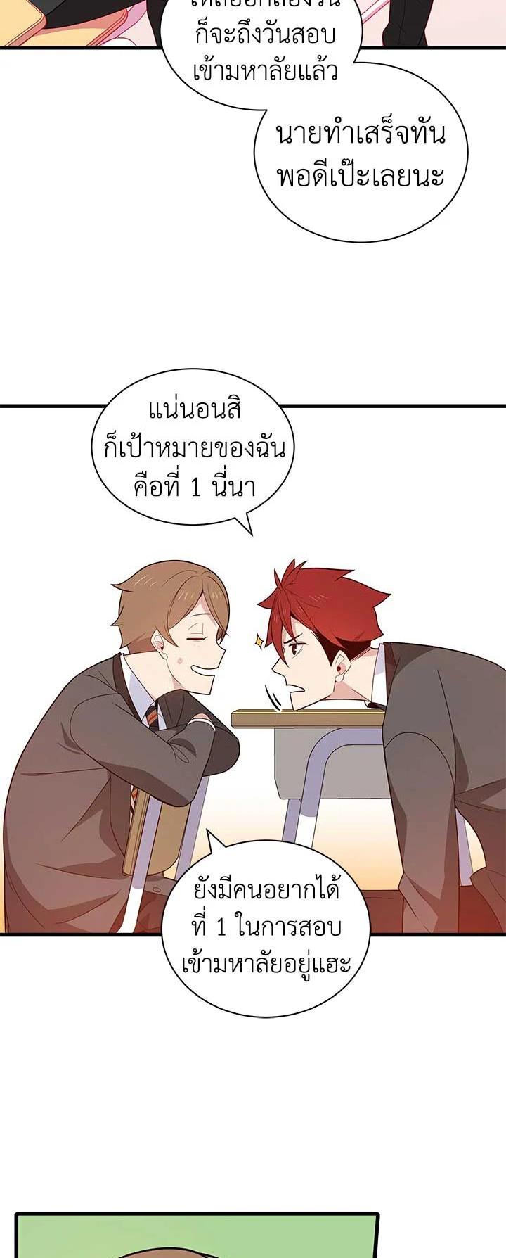 Manga-lc-com อ่านมังงะ อ่านการ์ตูน ออนไลน์ ฟรี The Descent of the Demonic Master ตอนที่ 1 2 3 4 5 6 7 8 9 10 11 12 13 14 ฟรี ไม่มีโฆษณา Manga-lc - อ่าน มังงะ อ่าน การ์ตูน ออนไลน์ อ่านมังงะ ฟรี