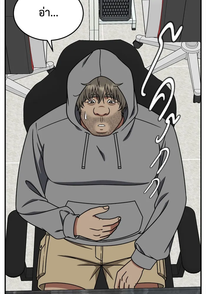 ช่วยเปลี่ยนฉันที ตอนที่ 211. ซีซัน 2 แบคซูยง 3 รูปที่ 97