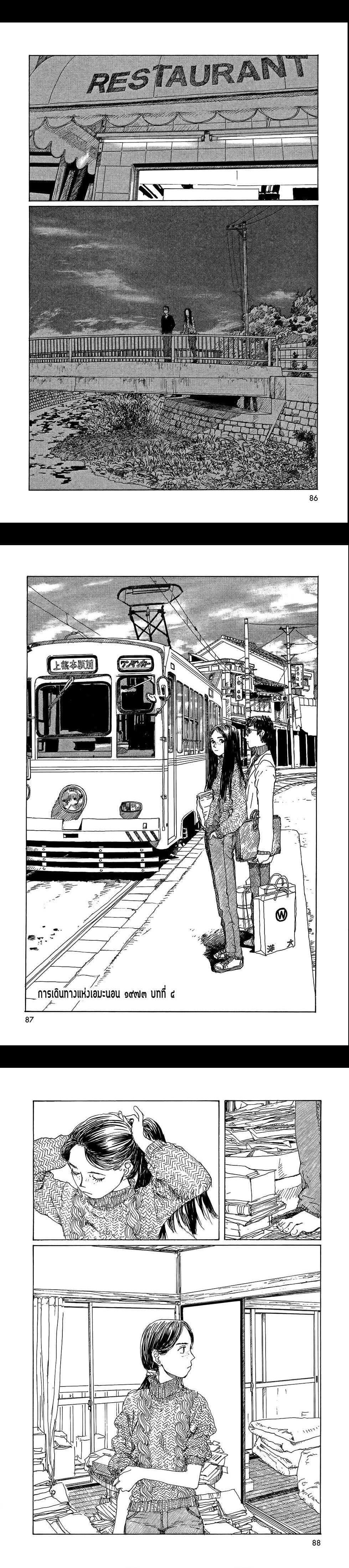 Manga-lc-com อ่านมังงะ อ่านการ์ตูน ออนไลน์ ฟรี Omoide Emanon ตอนที่ 1 2 3 4 5 6 7 8 9 10 11 12 13 14 ฟรี ไม่มีโฆษณา Manga-lc - อ่าน มังงะ อ่าน การ์ตูน ออนไลน์ อ่านมังงะ ฟรี