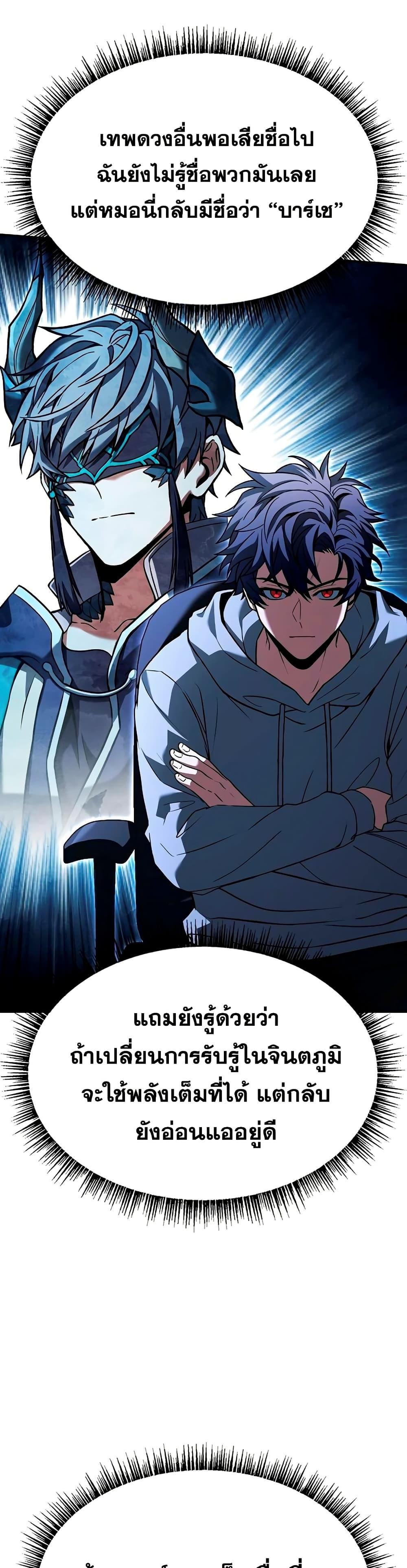 Manga-lc-com อ่านมังงะ อ่านการ์ตูน ออนไลน์ ฟรี TheConstellati ตอนที่ 1 2 3 4 5 6 7 8 9 10 11 12 13 14 ฟรี ไม่มีโฆษณา Manga-lc - อ่าน มังงะ อ่าน การ์ตูน ออนไลน์ อ่านมังงะ ฟรี