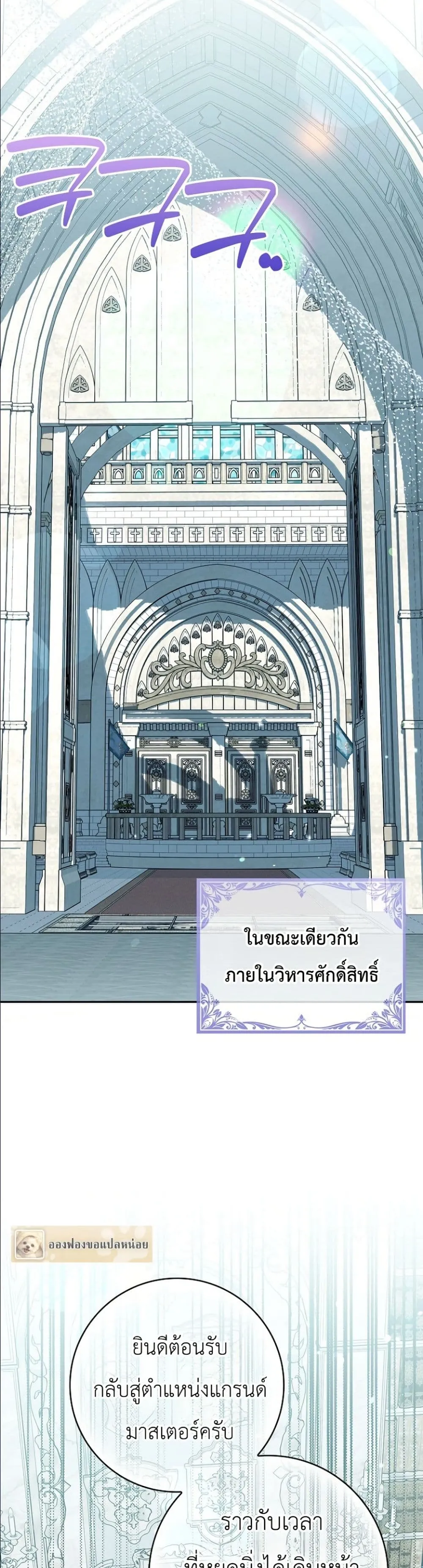 Manga-lc-com อ่านมังงะ อ่านการ์ตูน ออนไลน์ ฟรี I Will Save My Dad ตอนที่ 1 2 3 4 5 6 7 8 9 10 11 12 13 14 ฟรี ไม่มีโฆษณา Manga-lc - อ่าน มังงะ อ่าน การ์ตูน ออนไลน์ อ่านมังงะ ฟรี