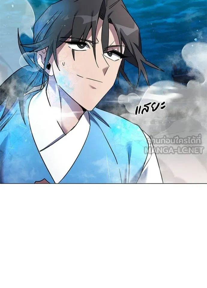 คืนแห่งโทแกบี ตอนที่ 101 รูปที่ 3