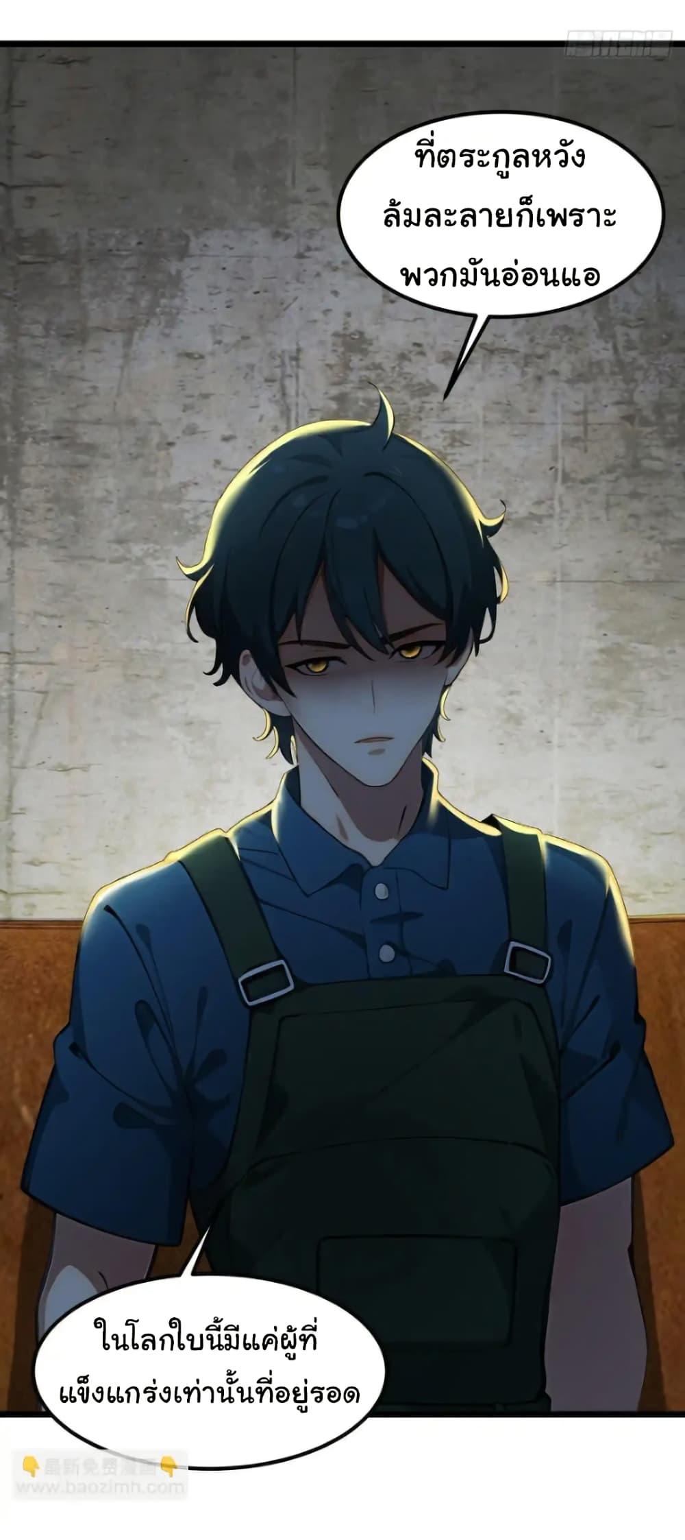 Manga-lc-com อ่านมังงะ อ่านการ์ตูน ออนไลน์ ฟรี Empress wife and trash husband ตอนที่ 1 2 3 4 5 6 7 8 9 10 11 12 13 14 ฟรี ไม่มีโฆษณา Manga-lc - อ่าน มังงะ อ่าน การ์ตูน ออนไลน์ อ่านมังงะ ฟรี