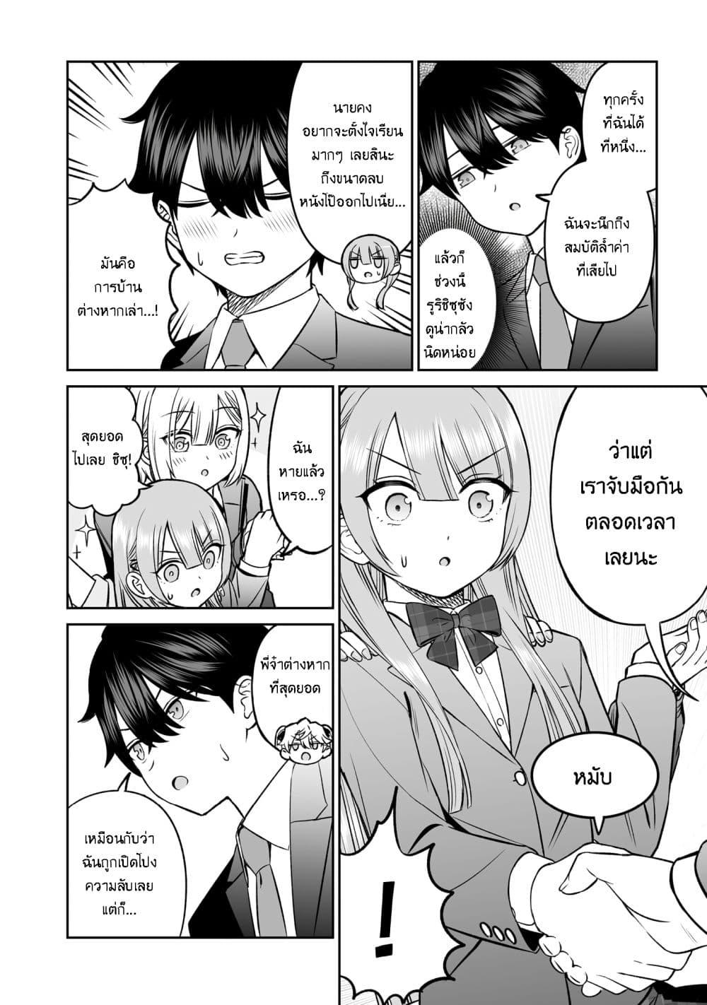 Manga-lc-com อ่านมังงะ อ่านการ์ตูน ออนไลน์ ฟรี Ouji-sama no Tomodachi ตอนที่ 1 2 3 4 5 6 7 8 9 10 11 12 13 14 ฟรี ไม่มีโฆษณา Manga-lc - อ่าน มังงะ อ่าน การ์ตูน ออนไลน์ อ่านมังงะ ฟรี