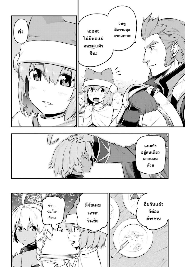 Manga-lc-com อ่านมังงะ อ่านการ์ตูน ออนไลน์ ฟรี Konjiki no Moji Tsukai – Yuusha Yonin ni Makikomareta Unique Cheat ตอนที่ 1 2 3 4 5 6 7 8 9 10 11 12 13 14 ฟรี ไม่มีโฆษณา Manga-lc - อ่าน มังงะ อ่าน การ์ตูน ออนไลน์ อ่านมังงะ ฟรี