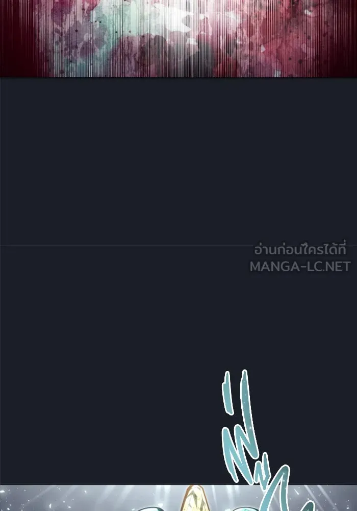 อูเร็ค มาซิโน่ ตอนที่ 25 แสงเดือดดาล 2 รูปที่ 18
