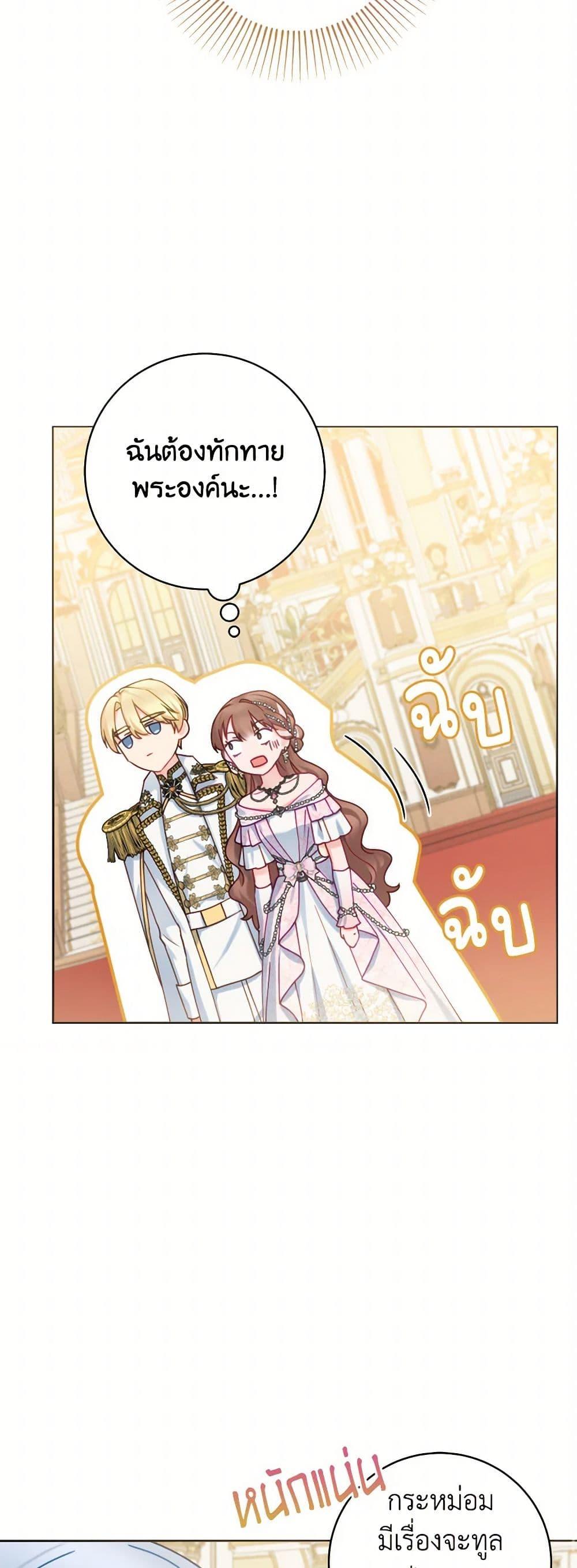 Manga-lc-com อ่านมังงะ อ่านการ์ตูน ออนไลน์ ฟรี Contractual Marriage to a Surly Duke ตอนที่ 1 2 3 4 5 6 7 8 9 10 11 12 13 14 ฟรี ไม่มีโฆษณา Manga-lc - อ่าน มังงะ อ่าน การ์ตูน ออนไลน์ อ่านมังงะ ฟรี