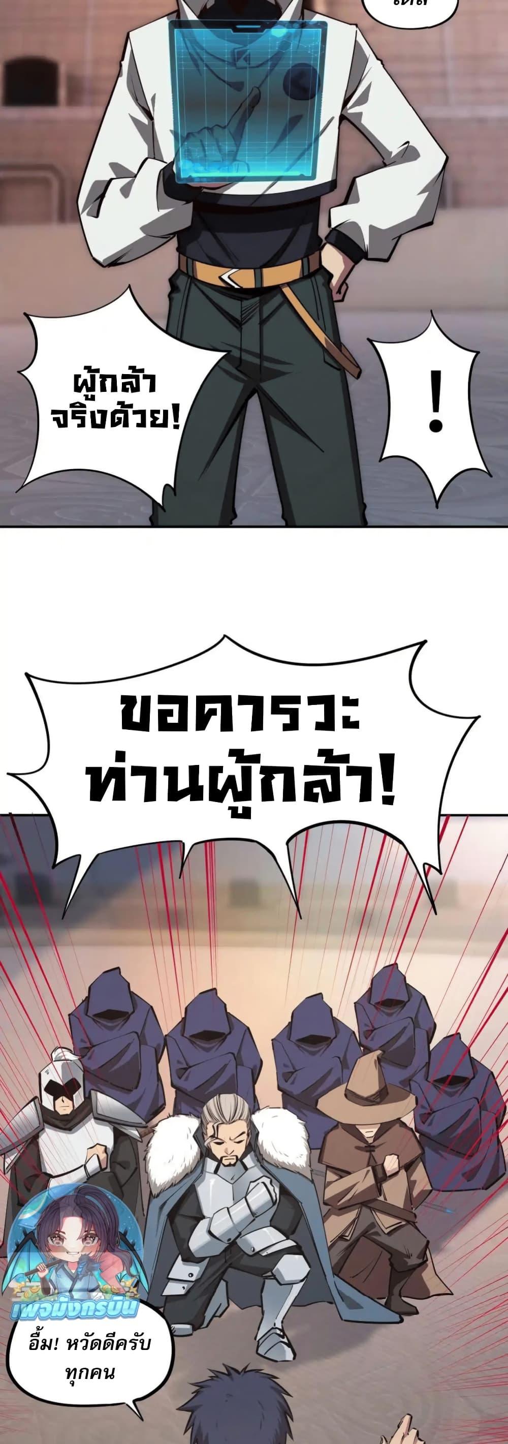 Manga-lc-com อ่านมังงะ อ่านการ์ตูน ออนไลน์ ฟรี All People Scramble for the Tower, I Cleared 999 Floors in Advance ตอนที่ 1 2 3 4 5 6 7 8 9 10 11 12 13 14 ฟรี ไม่มีโฆษณา Manga-lc - อ่าน มังงะ อ่าน การ์ตูน ออนไลน์ อ่านมังงะ ฟรี