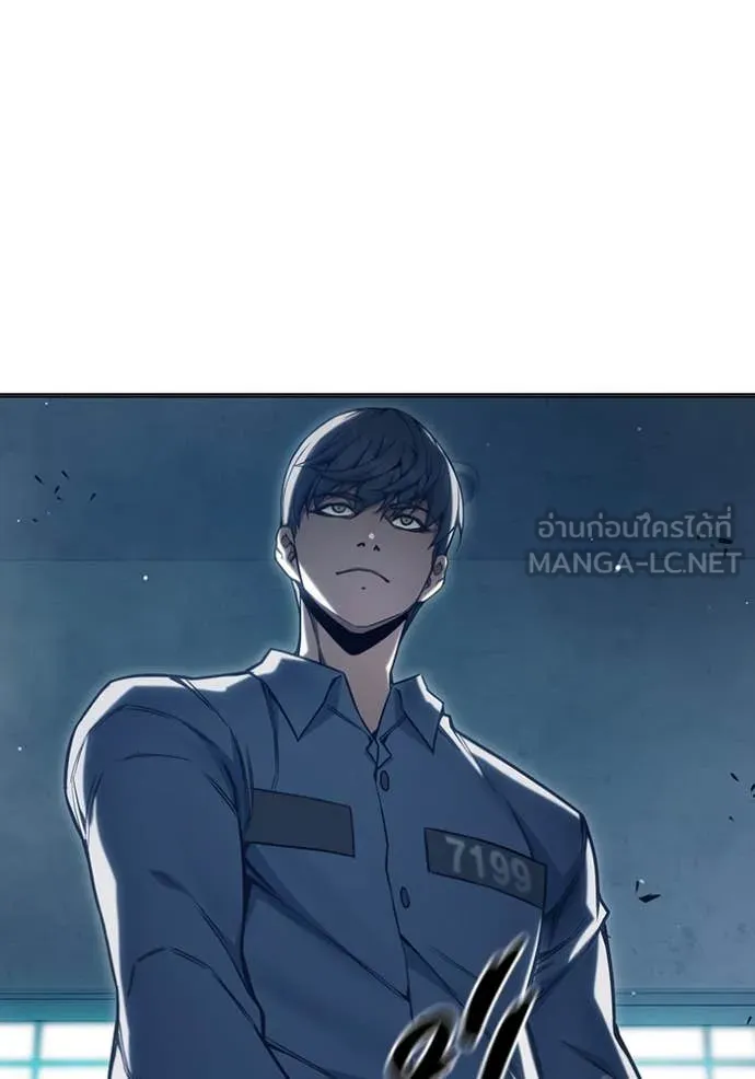 เยาวชนคนคุก ตอนที่ 53 รูปที่ 253